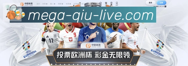 体育赛事直播